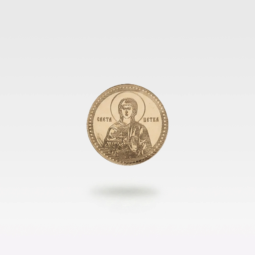 zlatni-dukat-Sveta-Petka zlatni-dukat-Sveta-Petka